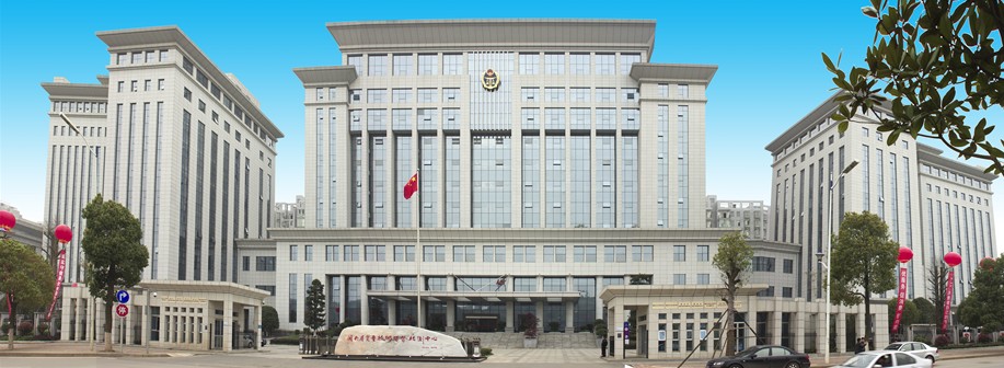 湖南省质量技术监督局